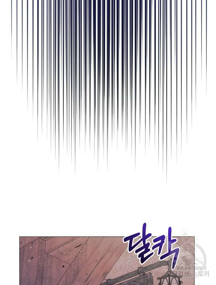 알레사의 프릴 9화 7