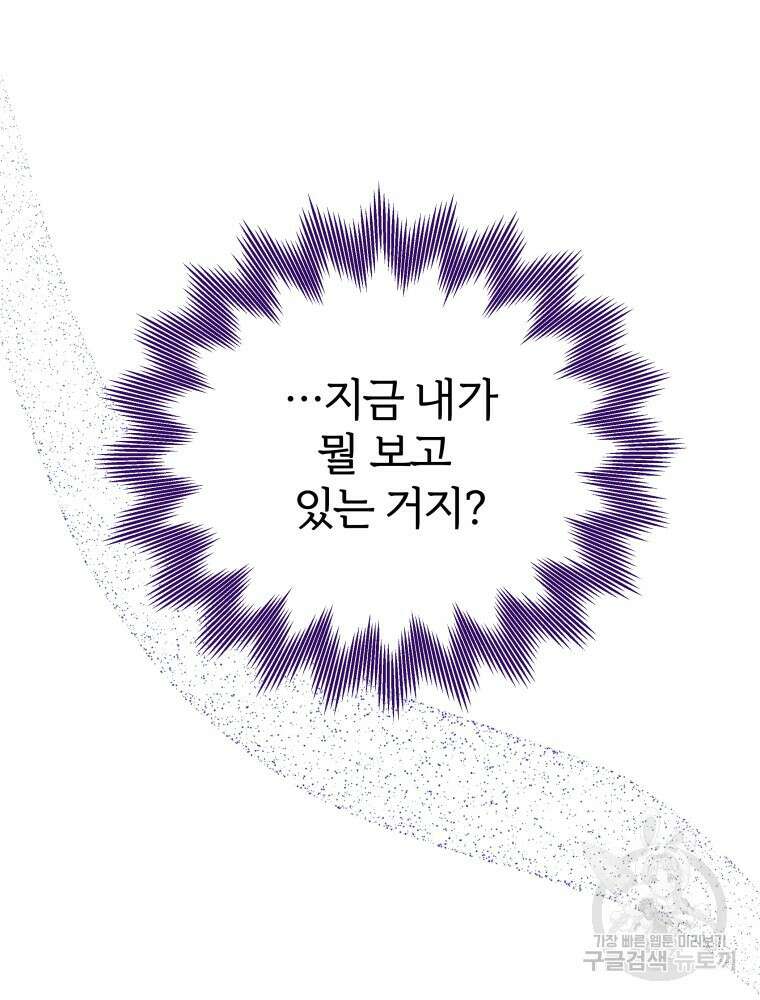 알레사의 프릴 9화 15