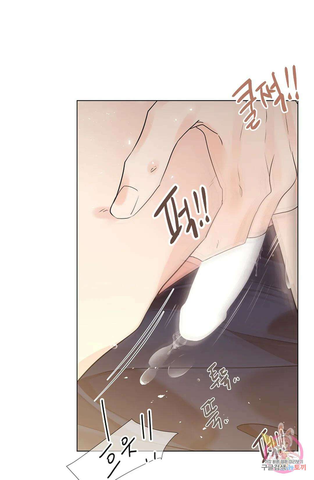 종이꽃 42화 8