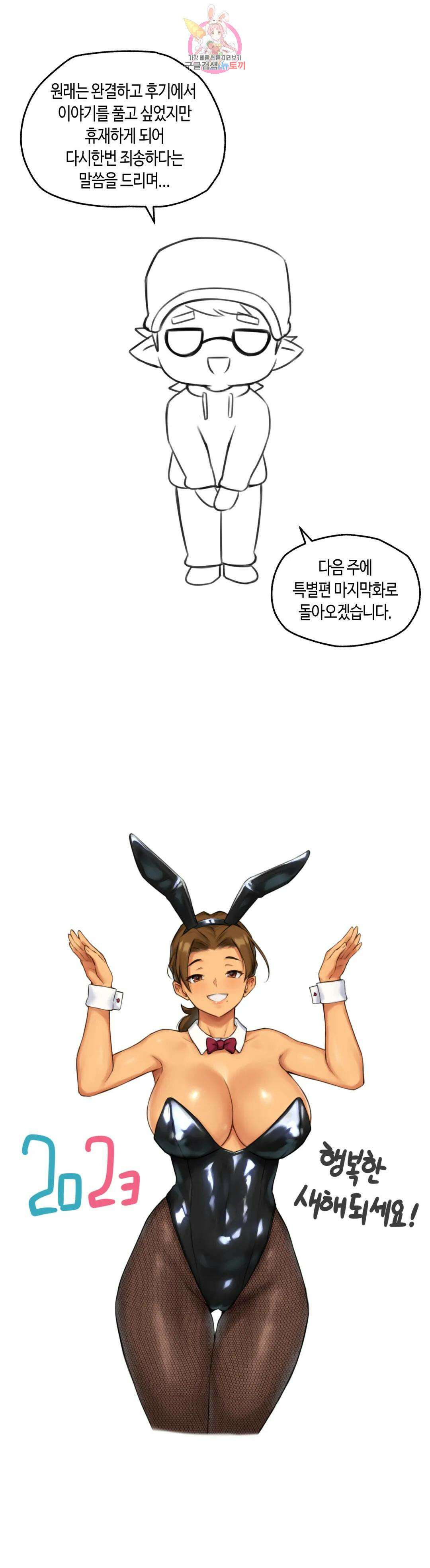 얘랑 했어? 공지 휴재공지 3