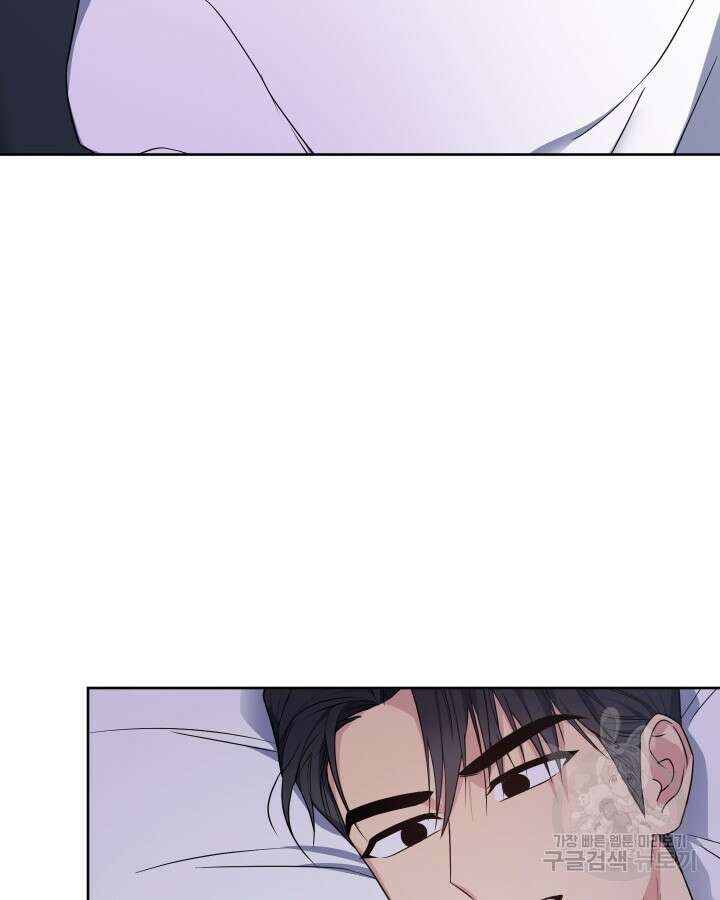 알아채기 쉬운 50화 완결 22