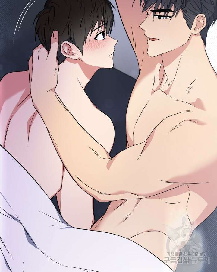 알아채기 쉬운 50화 완결 30