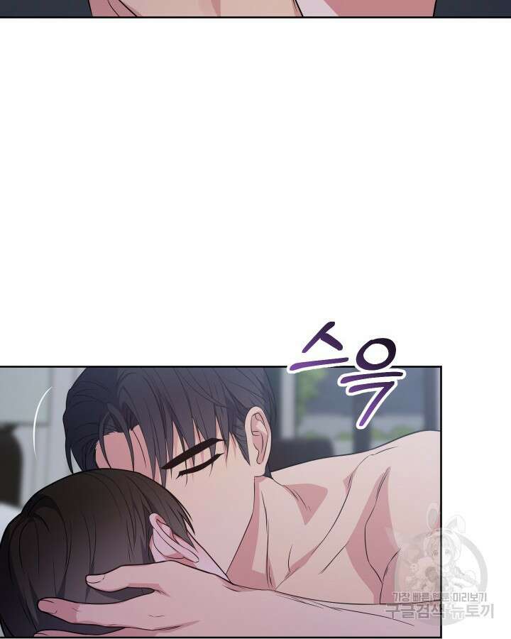알아채기 쉬운 50화 완결 32