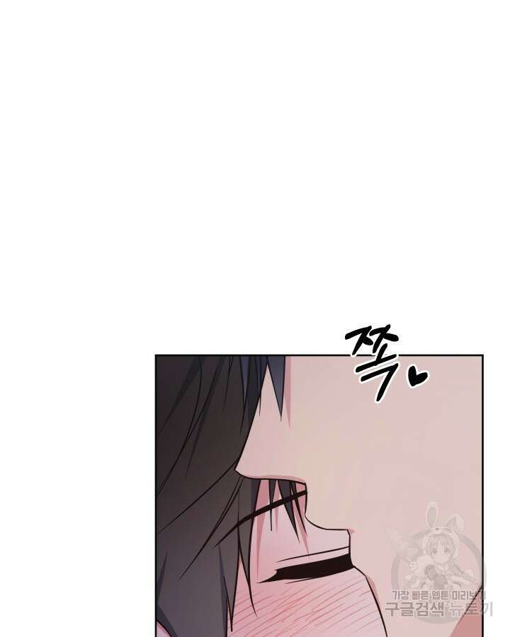 알아채기 쉬운 50화 완결 33