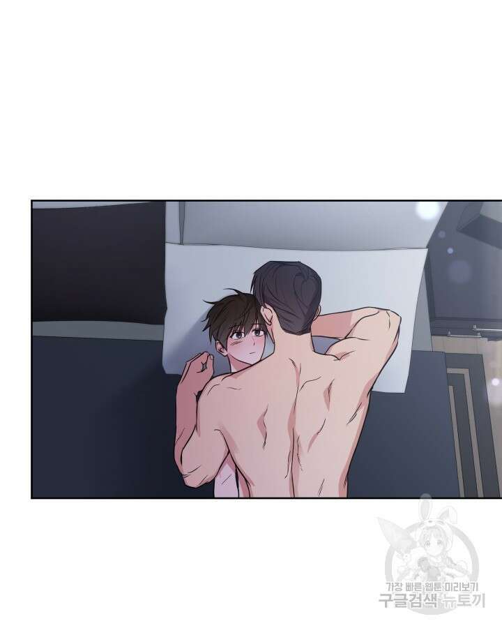 알아채기 쉬운 50화 완결 39