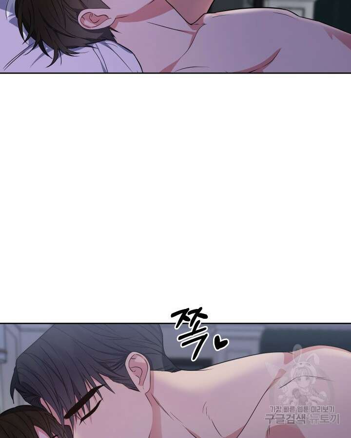 알아채기 쉬운 50화 완결 41