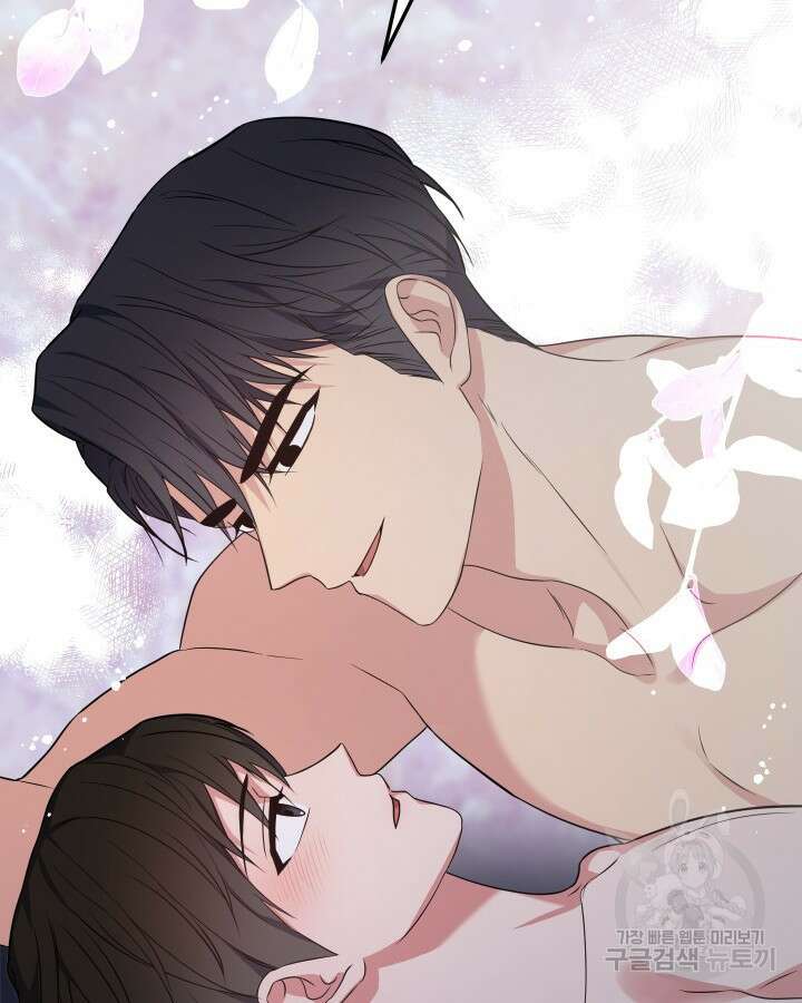 알아채기 쉬운 50화 완결 44