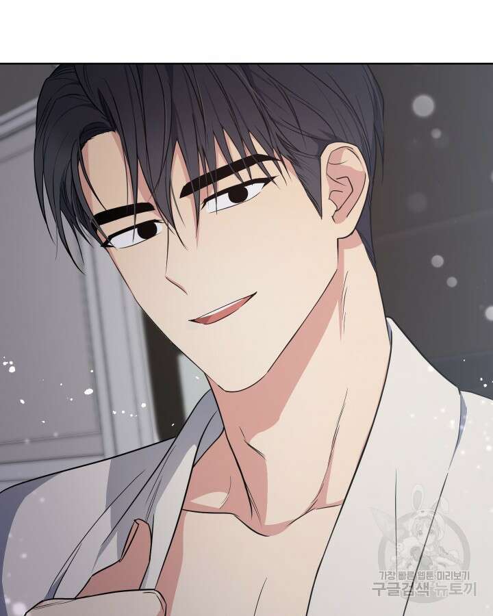 알아채기 쉬운 50화 완결 70