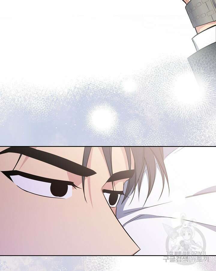 알아채기 쉬운 50화 완결 85