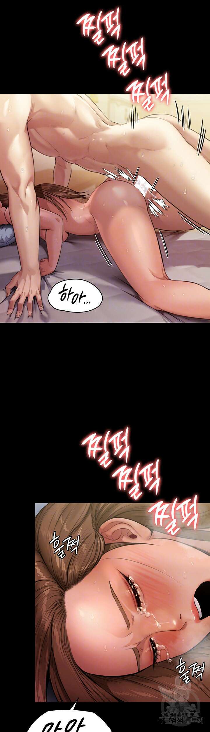 집주인 딸내미 245화 12