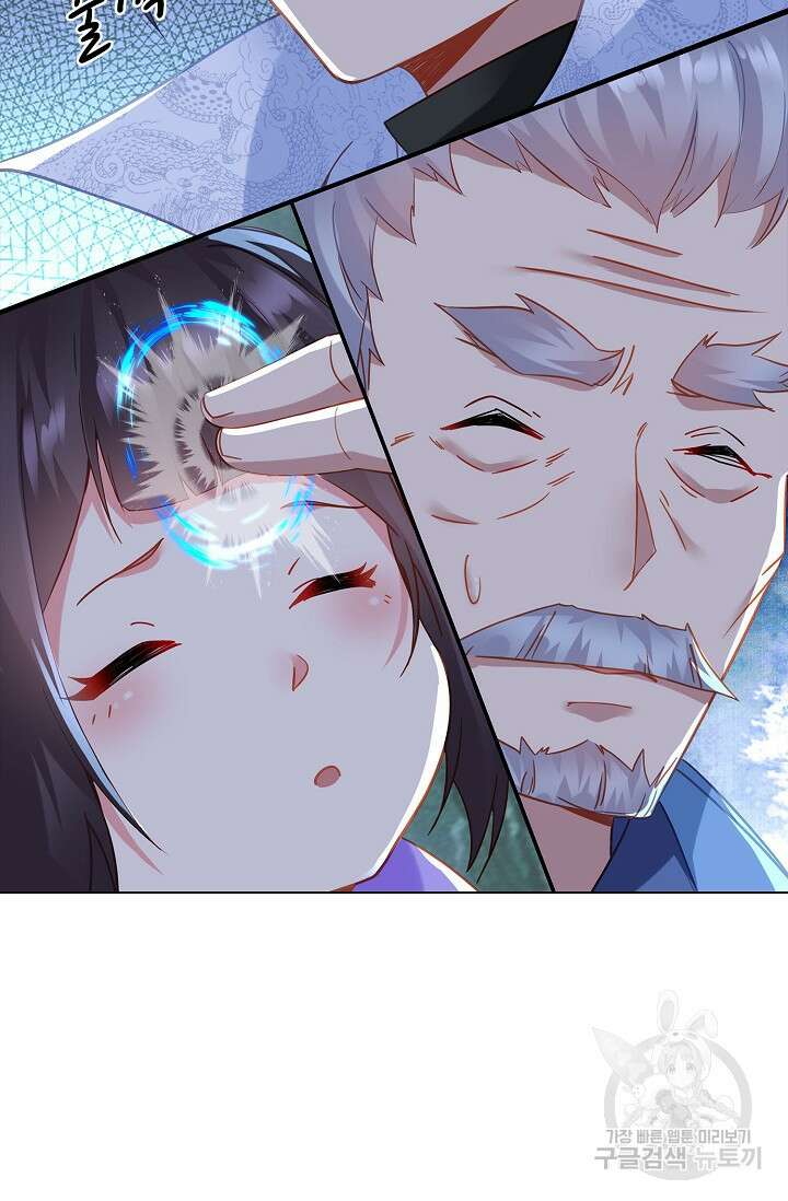인생 1000회차에서 살아남기 33화 16