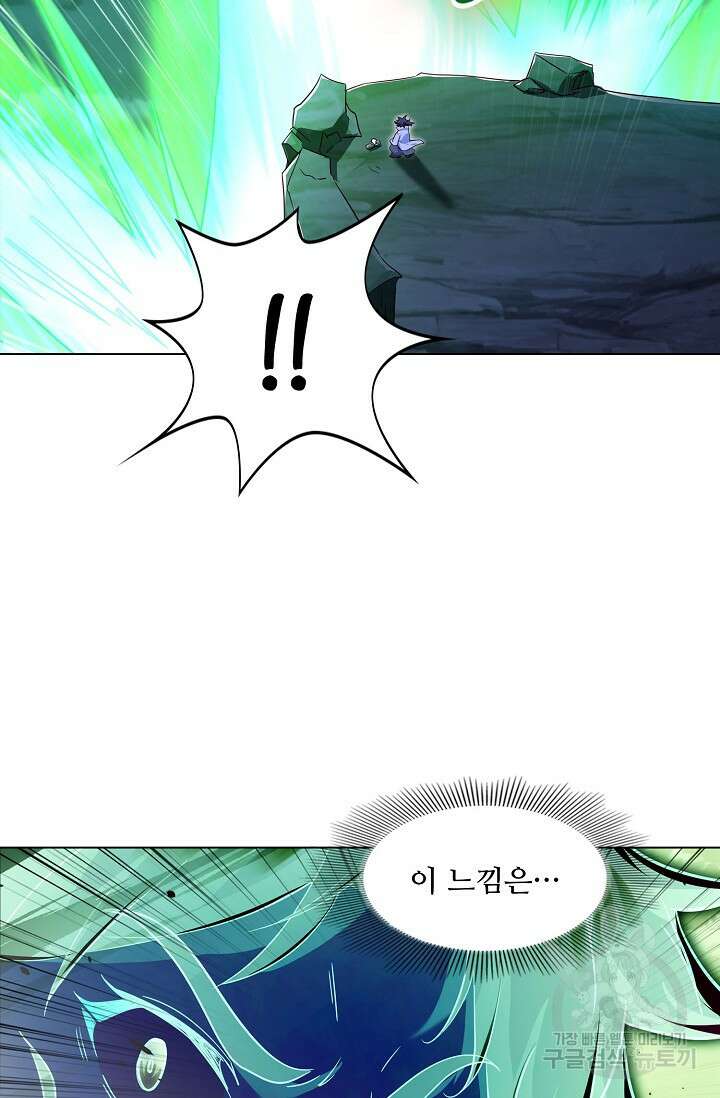 인생 1000회차에서 살아남기 33화 26