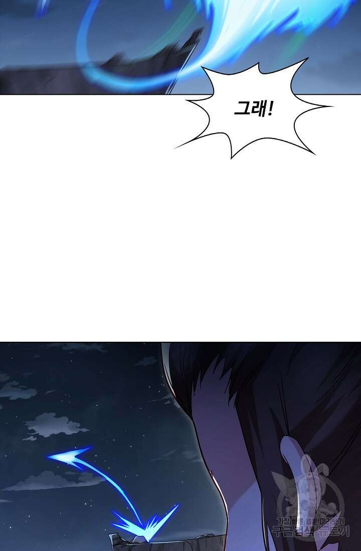 인생 1000회차에서 살아남기 33화 29