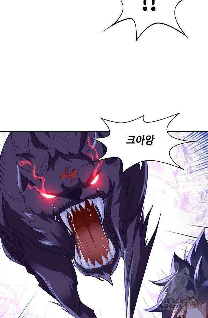 인생 1000회차에서 살아남기 33화 55