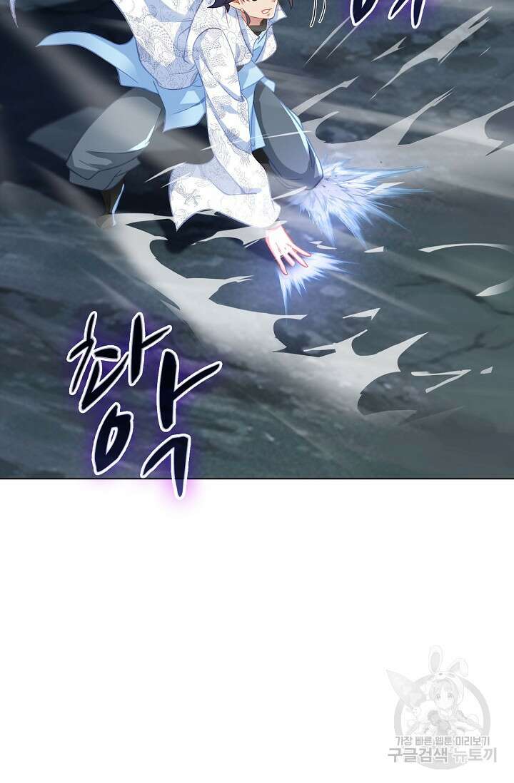 인생 1000회차에서 살아남기 33화 61