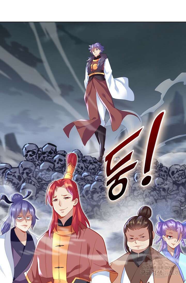 인생 1000회차에서 살아남기 33화 63