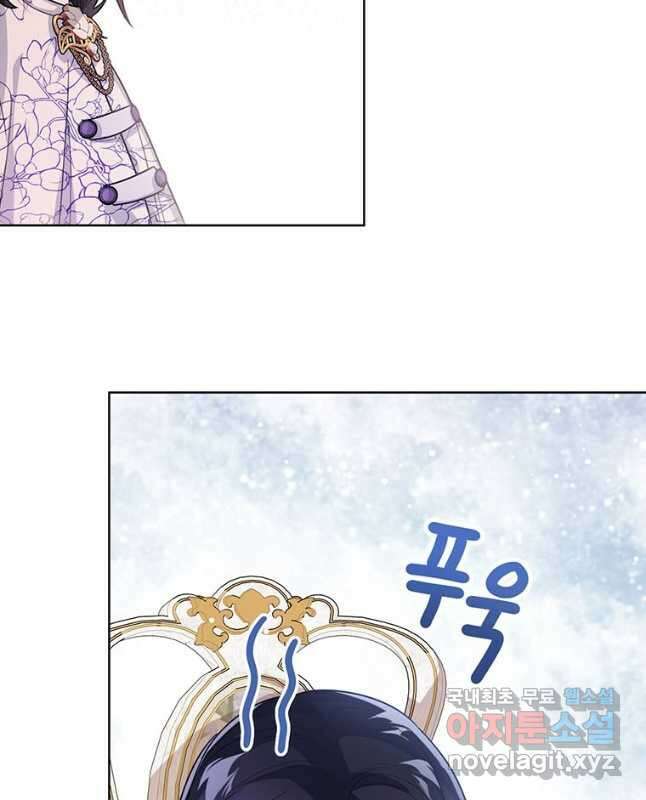상태창 보는 아기 황녀님 33화 45
