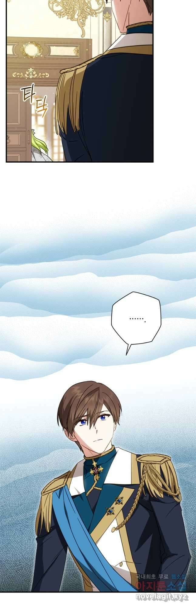 남장여주라고 했잖아요! 39화 35