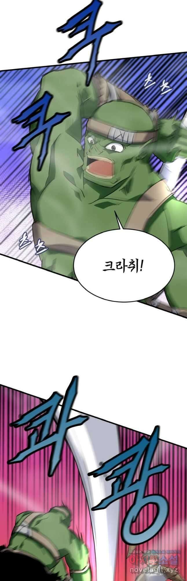 정령군주 25화 6