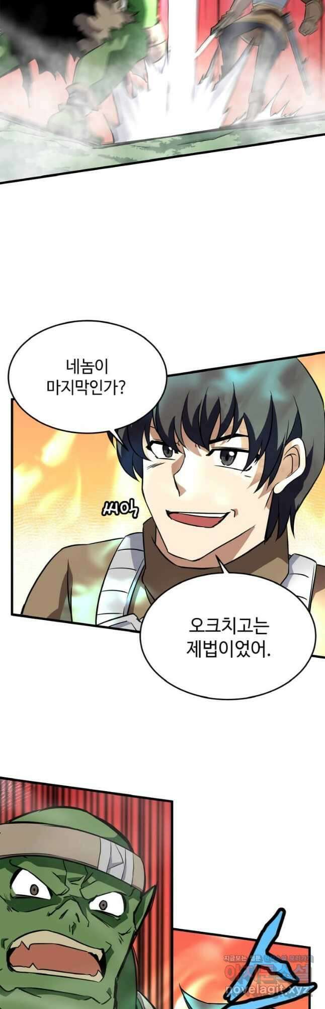 정령군주 25화 7
