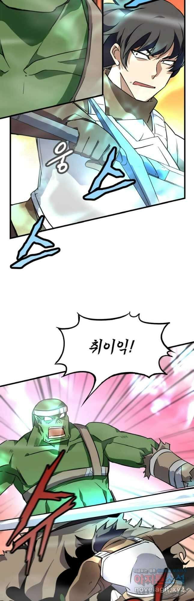정령군주 25화 8