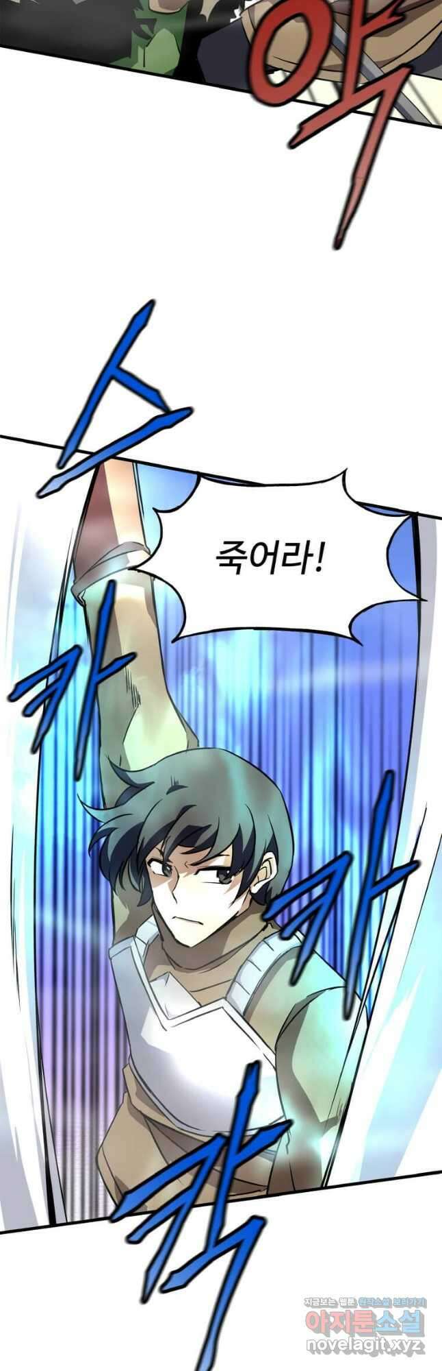 정령군주 25화 9