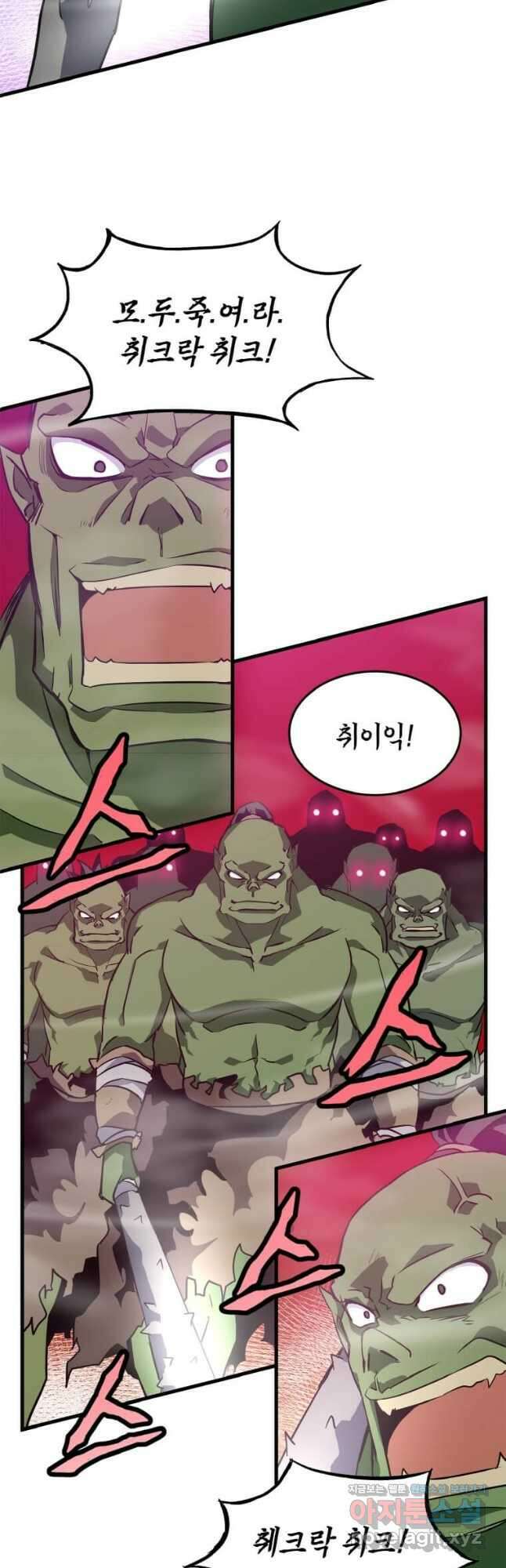 정령군주 25화 22