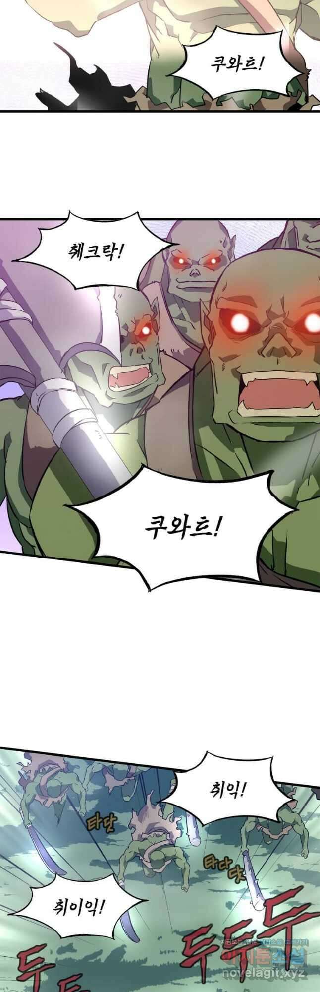 정령군주 25화 27
