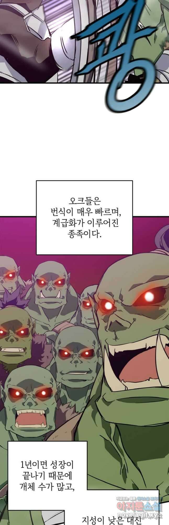 정령군주 25화 32