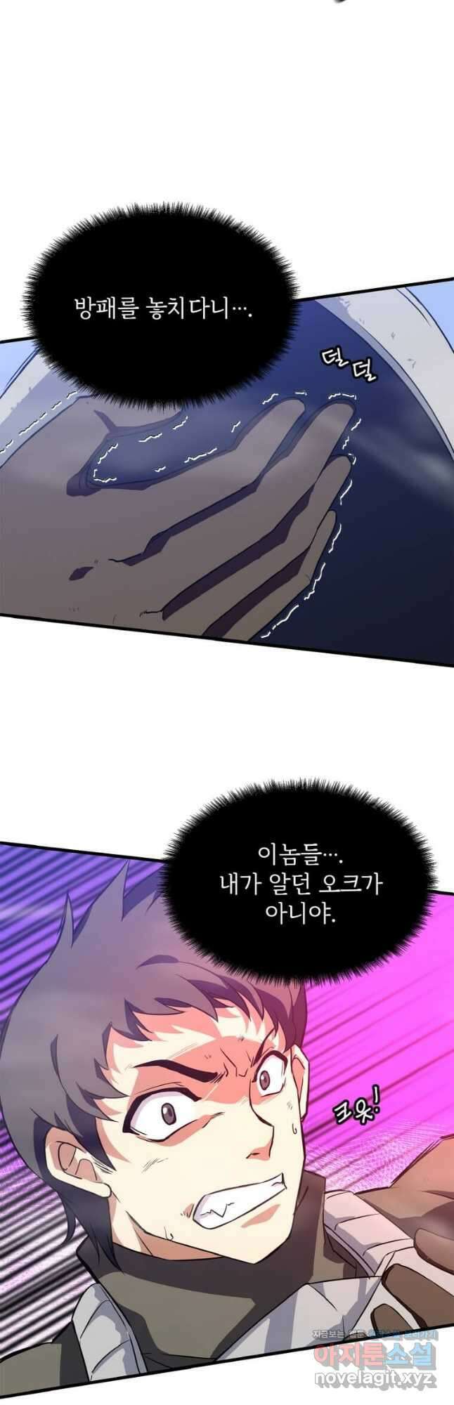 정령군주 25화 40