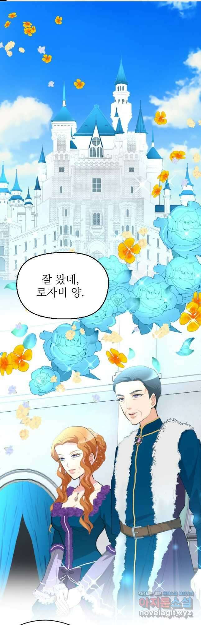 칠흑의 거버니스 제46화 성내 탐색 1