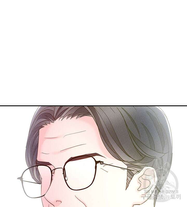 가을, 만나다 28화 26