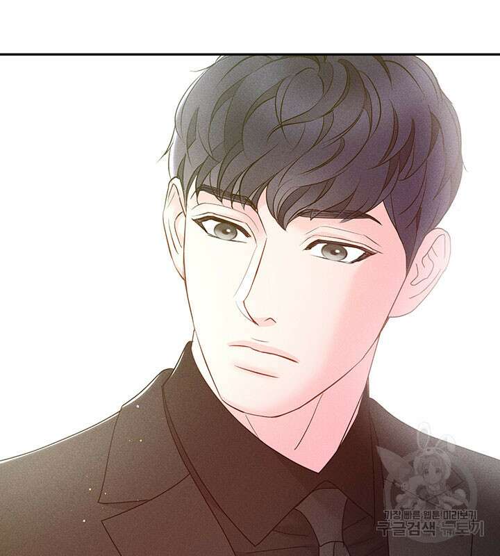 가을, 만나다 28화 33