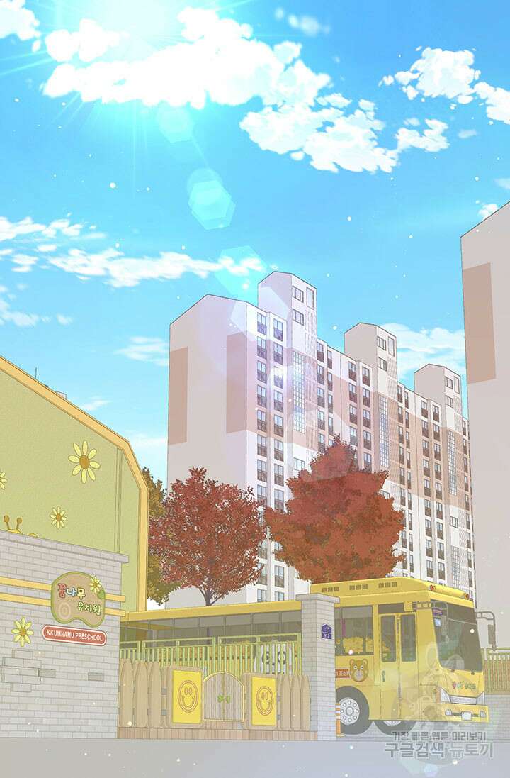 가을, 만나다 28화 64