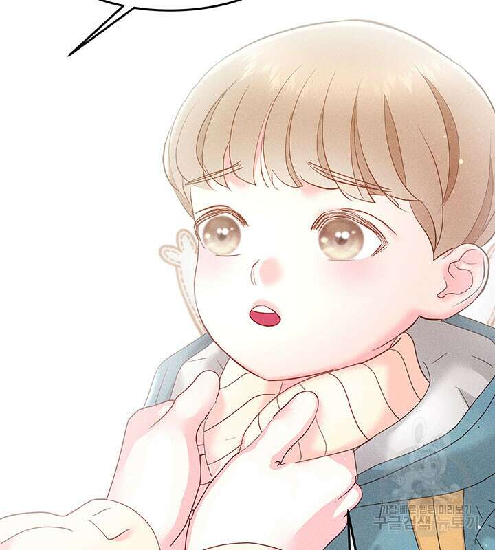 가을, 만나다 28화 67