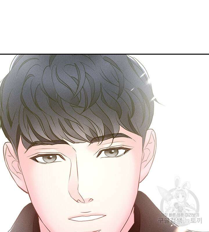 가을, 만나다 28화 84
