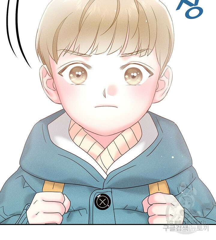 가을, 만나다 28화 86