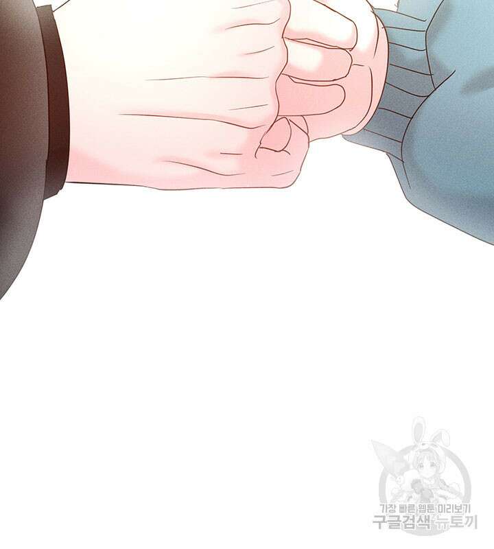 가을, 만나다 28화 90