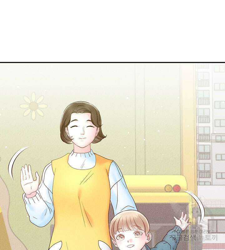 가을, 만나다 28화 91