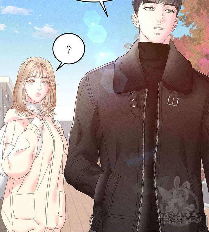 가을, 만나다 28화 95