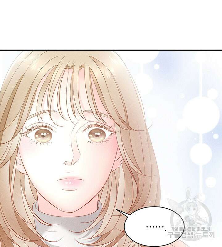 가을, 만나다 28화 100