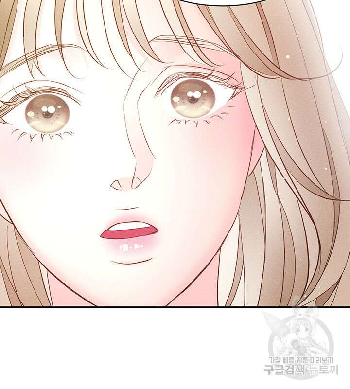 가을, 만나다 28화 102