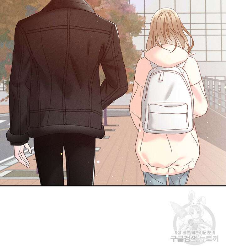 가을, 만나다 28화 108