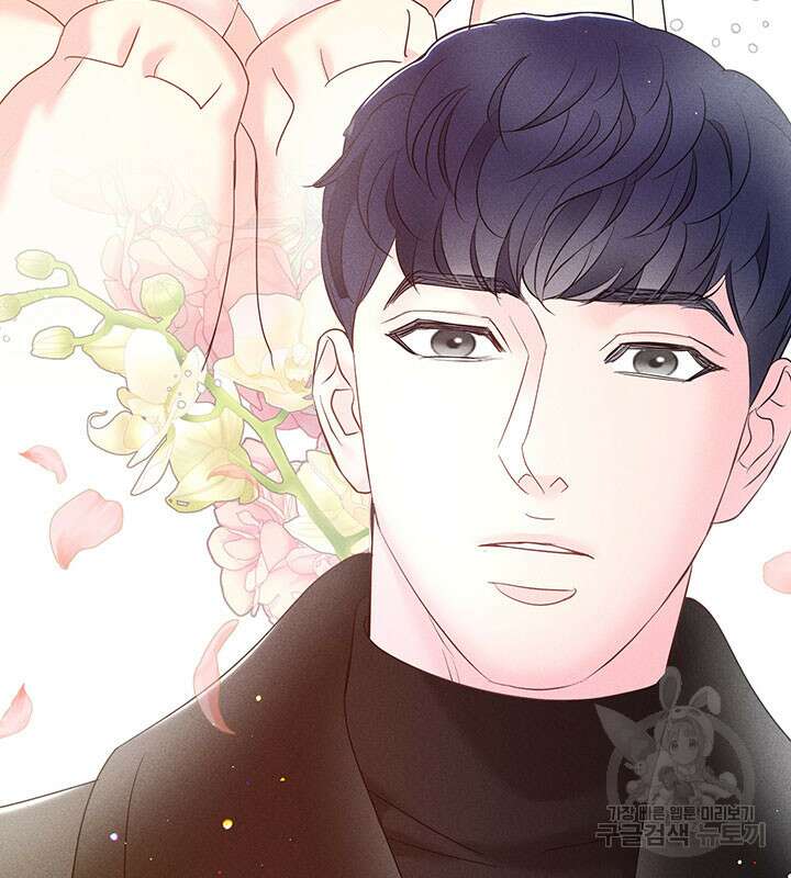 가을, 만나다 28화 116