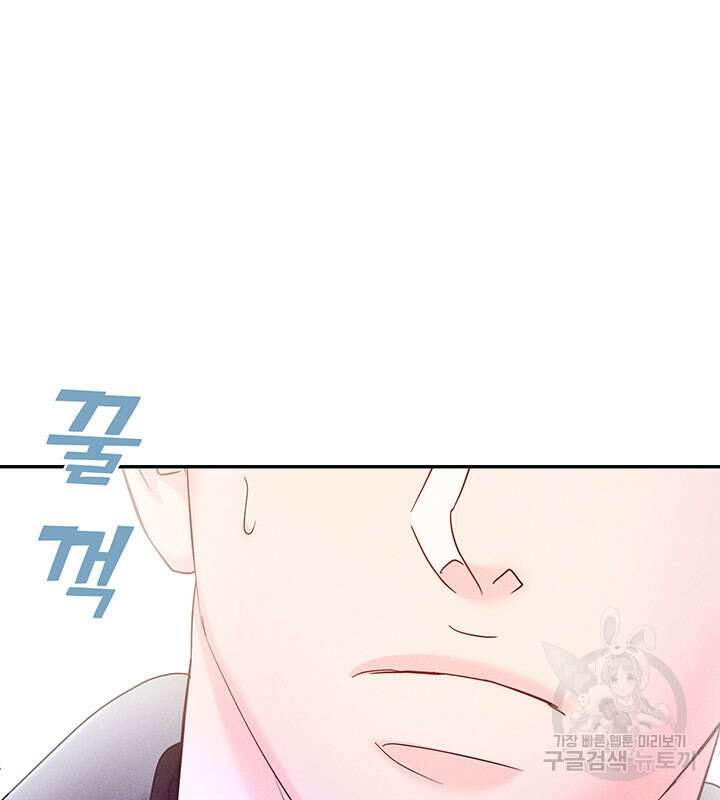 가을, 만나다 28화 125