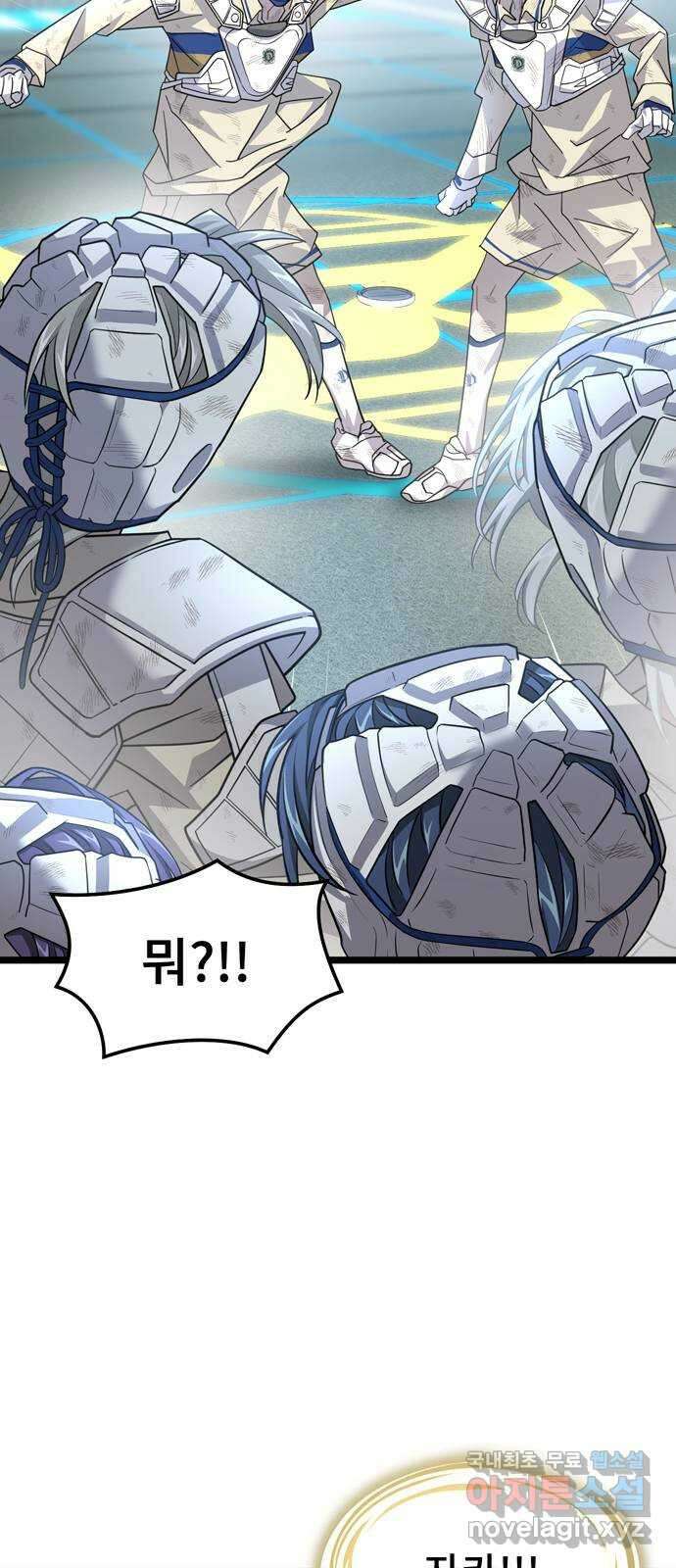 DARK MOON: 달의 제단 32. 수하의 행방 41