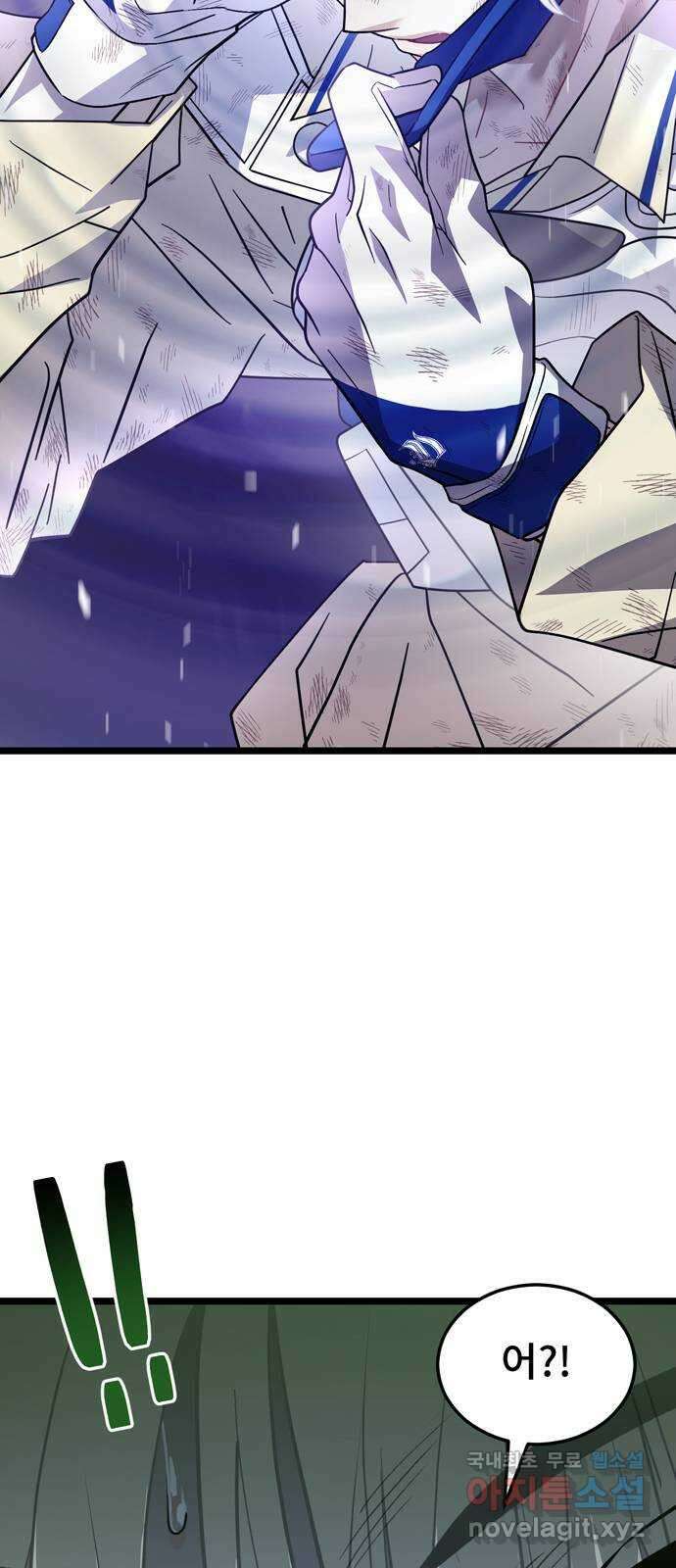 DARK MOON: 달의 제단 32. 수하의 행방 46