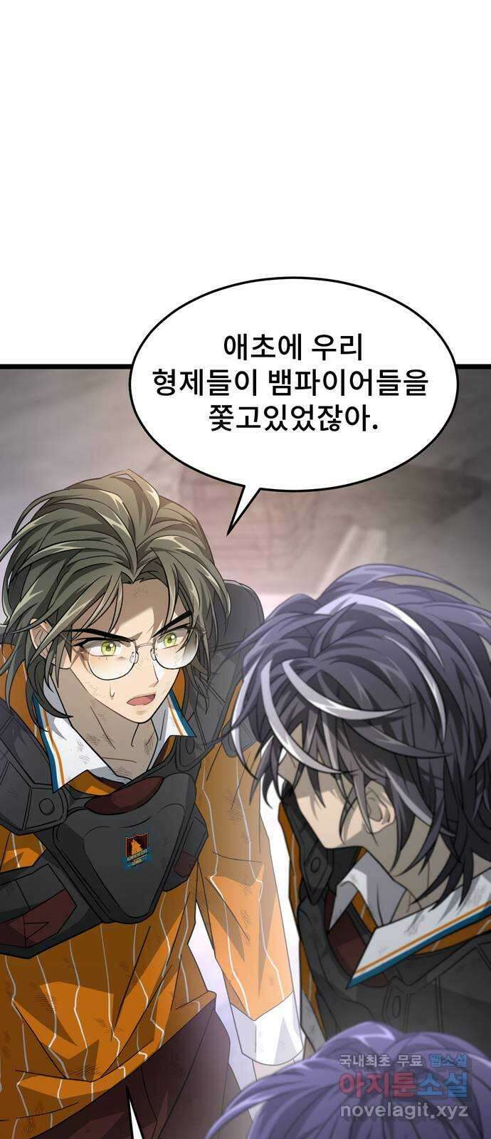 DARK MOON: 달의 제단 32. 수하의 행방 68
