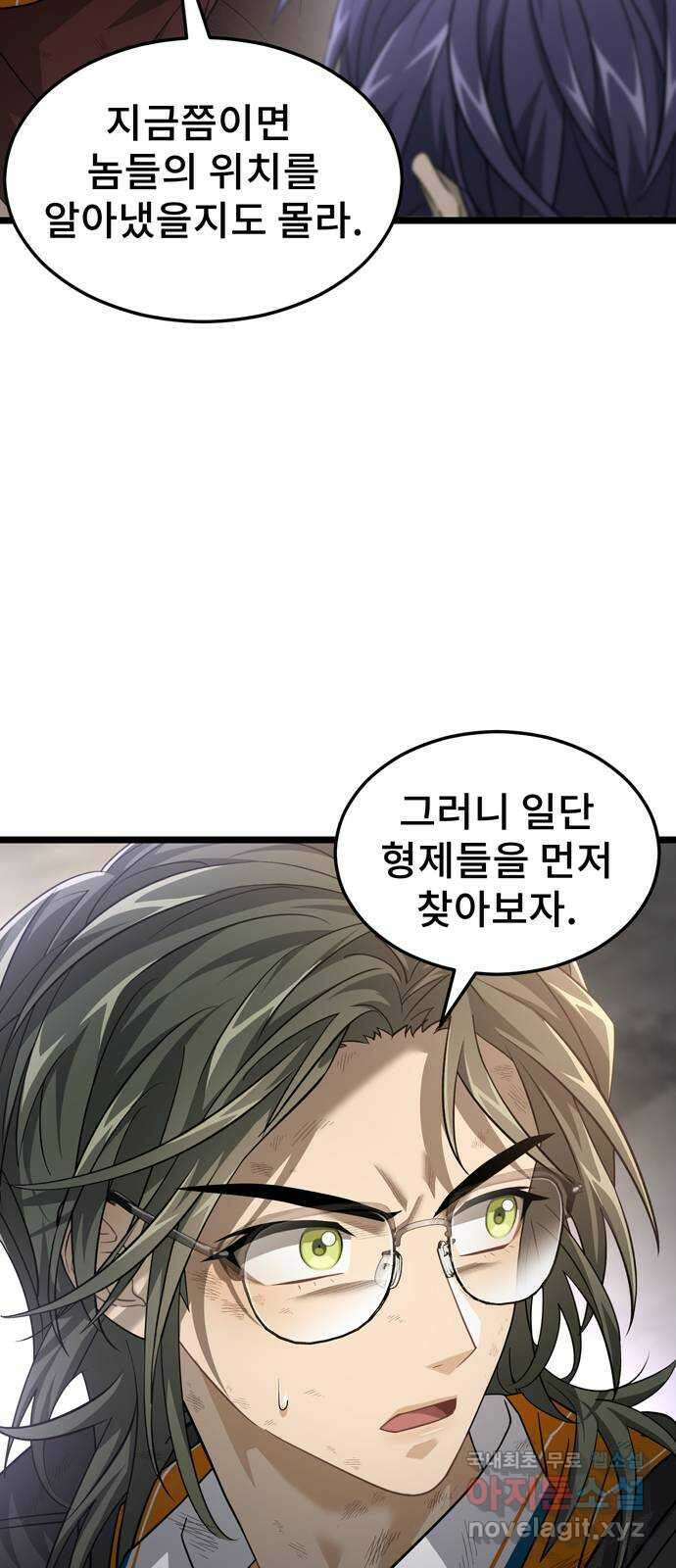 DARK MOON: 달의 제단 32. 수하의 행방 69