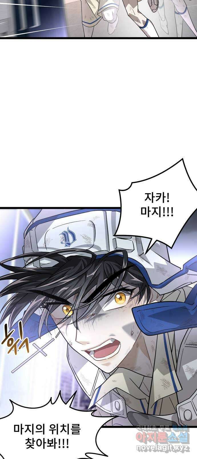 DARK MOON: 달의 제단 32. 수하의 행방 71